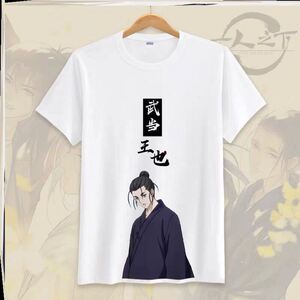 武当王也拜见老天师同款衣服男女冯宝宝一人之下周边动漫短袖t桖
