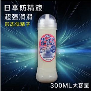日本av仿真精液剂拉丝超人体水溶性房事润滑油成人性用品中国大陆