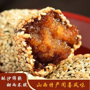 闻喜煮饼山西特产散装