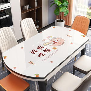 椭圆形餐桌垫免洗防水防油防烫轻奢高级感PVC软玻璃折叠圆桌桌布
