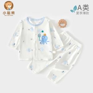 婴儿夏季薄款长袖空调服套装6一12月宝宝夏天分体衣服两件套夏装8