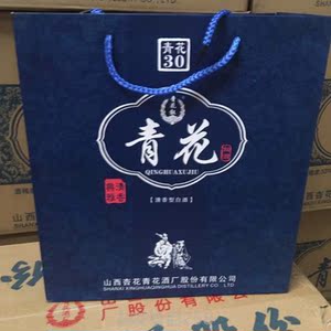 优【正品】汾酒产地杏花村青花30青花叙酒42/53度清香型白酒整箱