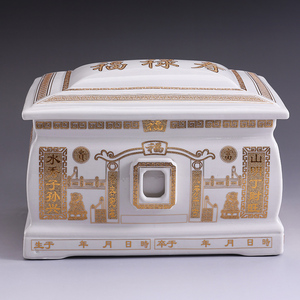 骨灰盒白事丧葬殡葬用品墓地迁坟陶瓷玉石棺材寿盒下葬随葬品高档