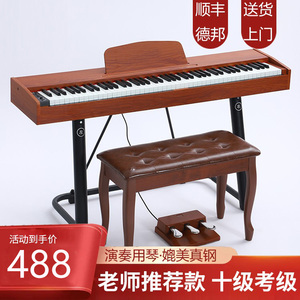 雅马哈电钢琴重锤88键初学者幼师专业成年儿童入门考级智能电子琴