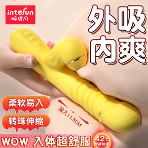 震动棒情趣女用品玩具女性自动抽插夫妻共用床上助爱工具自慰器