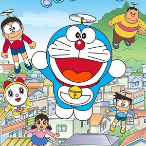 儿童益智动画片 哆啦a梦全集dvd碟片车载u盘机器猫小叮当剧场
