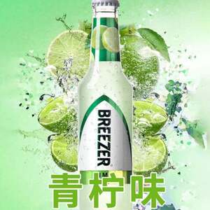 2021年1月产蓝莓整箱275ml24瓶百加得冰锐breezer预调鸡尾酒瓶