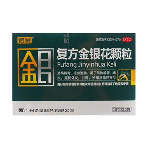 诺金复方金银花颗粒