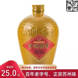 沙洲优黄黄酒苏州