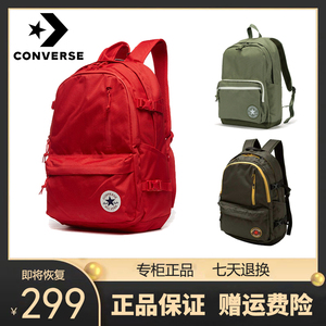converse匡威双肩包男新款校园学生书包女电脑包情侣休闲旅行背包