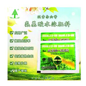 生根粉abt直销双吉尔ggr6号园林苗木果树移栽生根果蔬增产_阿里巴巴找