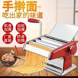 压面机家用巧媳妇