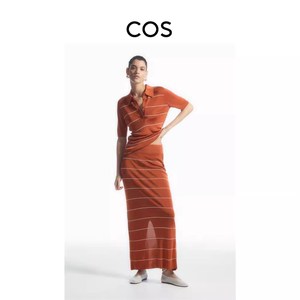 COS女装 修身版型薄感条纹半身裙橙色2024夏季新品1223004002
