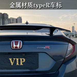 本田十代思域typer标志贴rs标志红标思域改装件车标金属字母车贴
