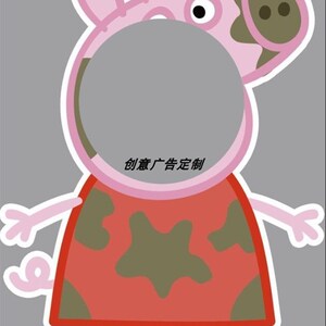 新品 相猪佩琪kt板拍照小异镂空立牌 拍照道具卡通s 形 相框 学生