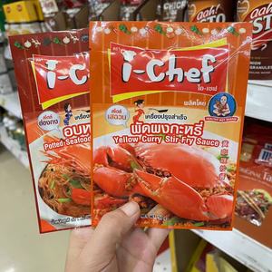 泰国代购711调料i-chef黃咖喱螃蟹炒罗勒叶姜味酸辣海鮮调料包50g