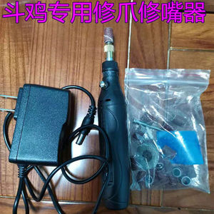 斗鸡用品刀