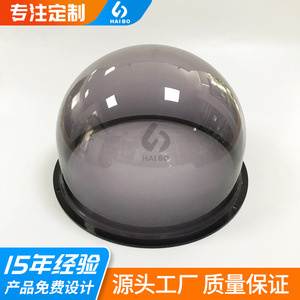 厂家定 制亚克力半球罩茶色半球体亚克力罩圆球型宠物窝亚加力罩