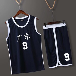 广东队篮球服套装男定制夏大学生比赛训练队服团购印字球衣蓝球