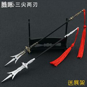 00多拉a梦家居淘宝宝莲灯影视周边兵器杨戬三尖两刃神锋刀合金模型