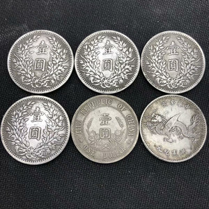 银元真品大洋纯银龙洋