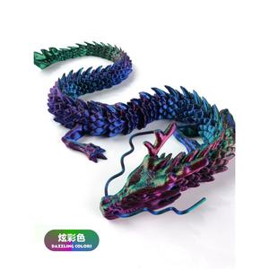 3d打印结晶龙新年中国龙摆件玩具模型手办鱼缸造景龙年客厅装饰品