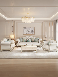 美式轻奢真皮沙发新款法式小户型客厅实木沙发组合欧式成套装家具