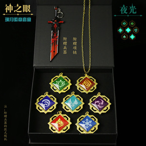 【雷鸟项链】雷鸟项链品牌,价格 - 阿里巴巴