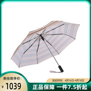 burberry巴宝莉/博柏利 女款聚酯纤维自动折叠式雨伞 80356521