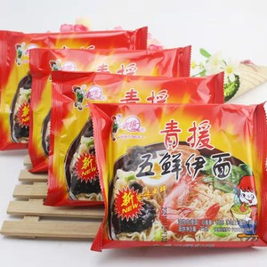 青援山东特产五鲜伊面方便面老款方便面童年零食