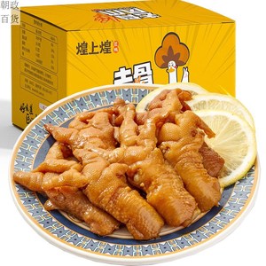 【煌上煌delis】煌上煌delis品牌,价格 - 阿里巴巴