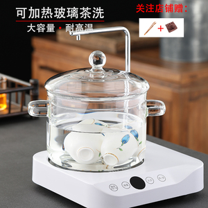 新款玻璃茶洗大号特大带盖电陶电磁炉可加热煮茶杯消毒锅器皿茶具