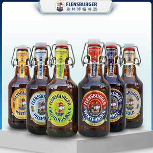 弗林博格德国进口啤酒黑小麦金比尔森波克弗伦斯堡330ml*24瓶整箱