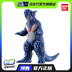 迅合行 万代 奥特曼 怪兽系列软胶166宇宙恐龙亚那加基 软胶人偶