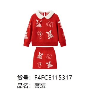 F4FCE1153minipeace太平鸟童装24春季新款婴童新年红套装百搭629