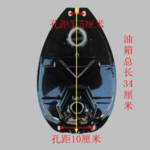 弯梁摩托车油箱大阳90钱江100太本田未来之星110力帆助力油箱加大