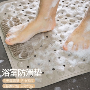 洗澡间防水地胶浴室防滑垫淋浴房卫生间洗澡踩脚垫防滑防水防摔垫