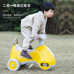 儿童骑的小车儿童三轮电动摩托车玩具小摩托车1-6岁脚踏三轮车