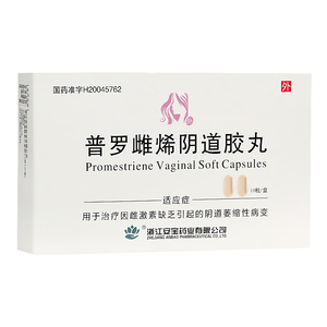 栓晋万联乳膏凝胶软膏补充女性女用雌性性激素用的药物yd用药唏浠普悕