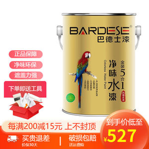 巴德士（BADESE）金装5合1净味水漆自刷优质油漆涂料内墙乳胶漆新