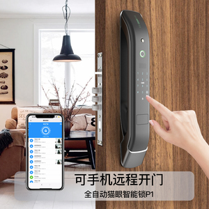 傲森自动指纹锁家用防盗入户门密码智能锁人脸识别带钥匙十大品牌