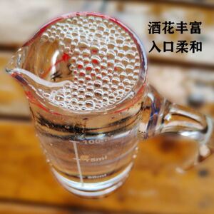 【蒙状元酒】蒙状元酒品牌,价格 - 阿里巴巴