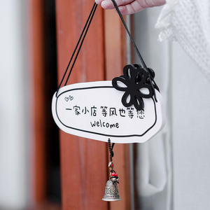 日式店铺下班啦明天见提示牌餐厅门口双面一家店小店等风也等你装饰