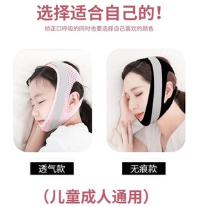 儿童牙齿牵引器神器大人纠正龅牙牙齿反颌矫正带帽我等你的365天58