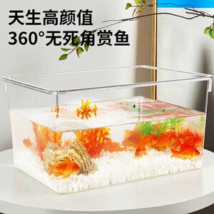 塑料鱼缸透明仿玻璃高透明塑料鱼缸超大亚克力鱼缸一体成型桌面缸