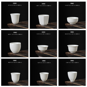 羊脂玉瓷功夫茶杯德化白瓷喝茶小杯子陶瓷单杯茶具茶碗品茗杯定制