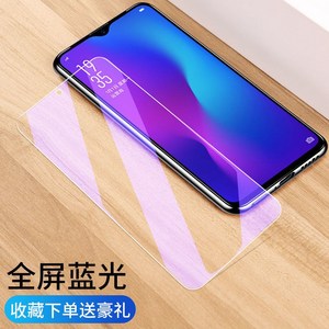 适用于oppor17pro钢化膜蓝光全屏手机贴膜防摔指纹覆盖透高清防尘