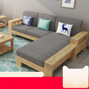 宜家实木沙发组合现代简约原木风客厅木加布沙发床家具