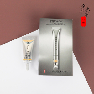 雅顿橘灿眼霜5ml