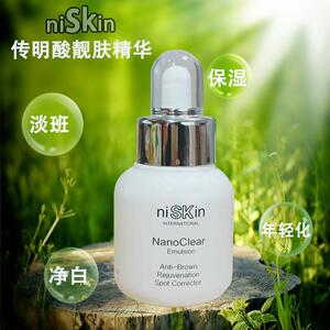 进口传明酸精华液淡斑净白亮肤补水保湿黄褐斑痘印暗黄色素沉着